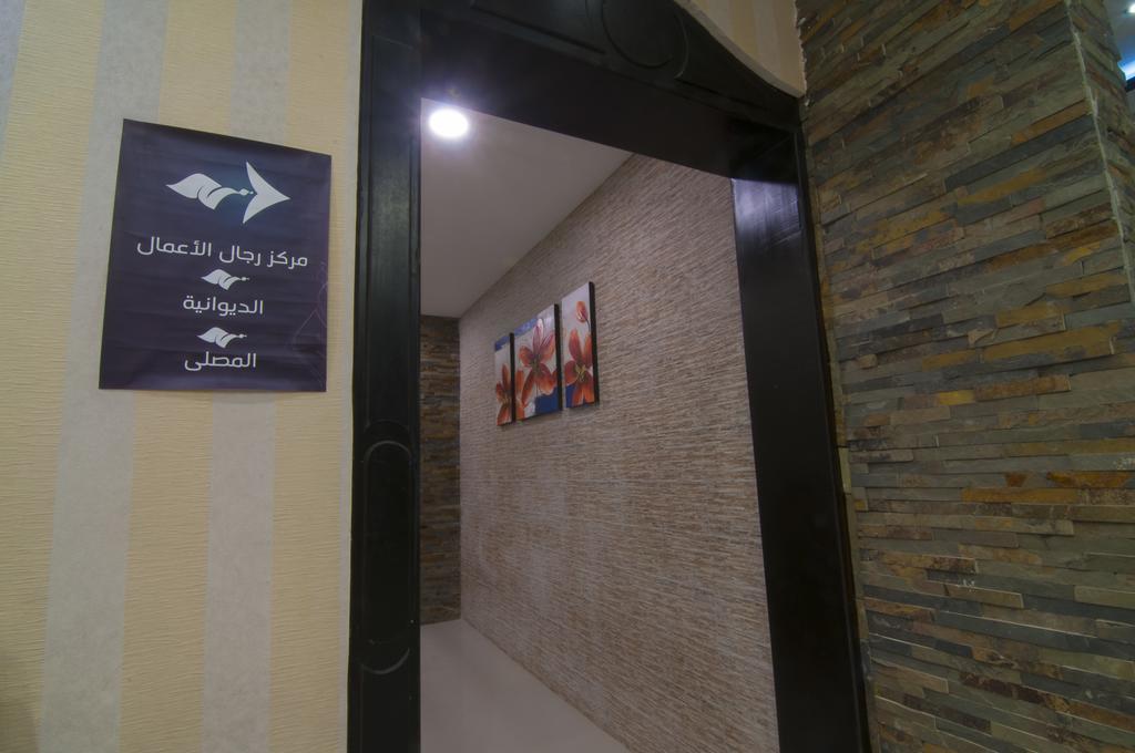 Terhal Hotel Suites Ha'il Bagian luar foto