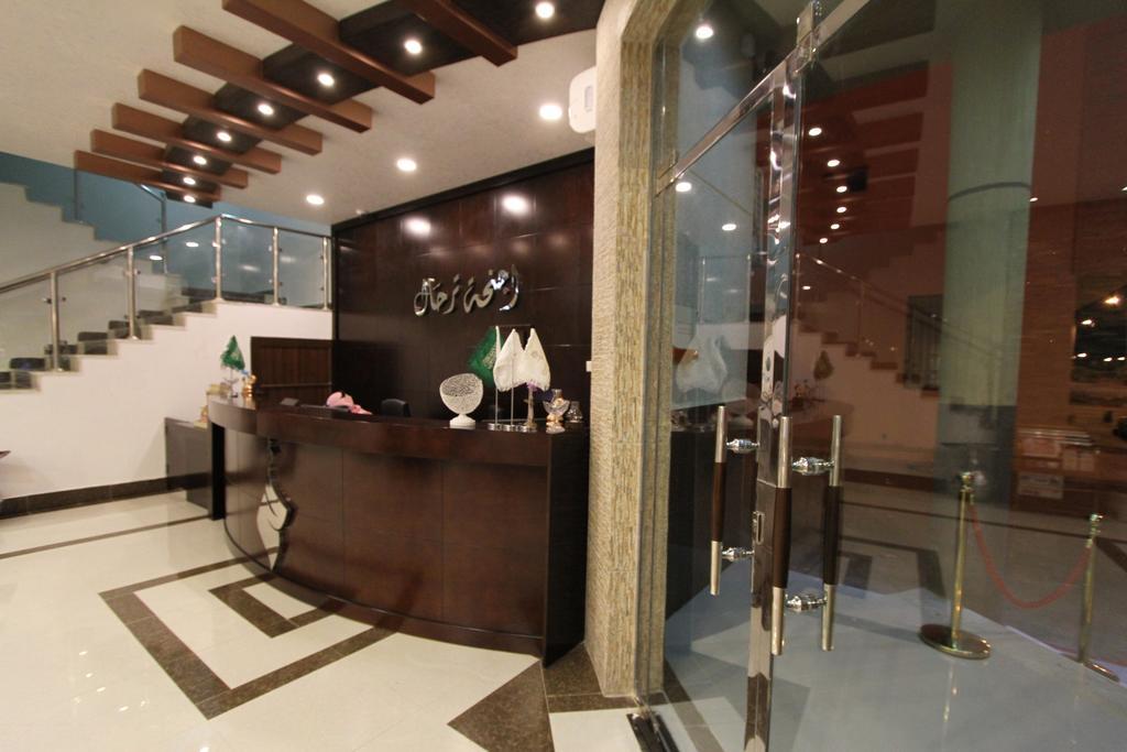 Terhal Hotel Suites Ha'il Bagian luar foto