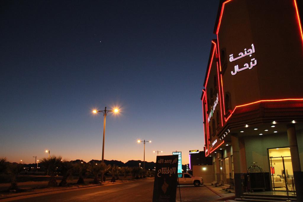 Terhal Hotel Suites Ha'il Bagian luar foto